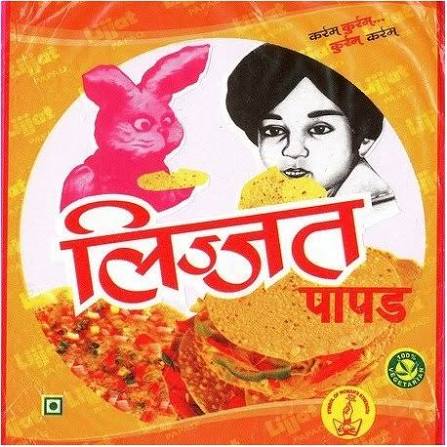 LIZZAT PAPAD