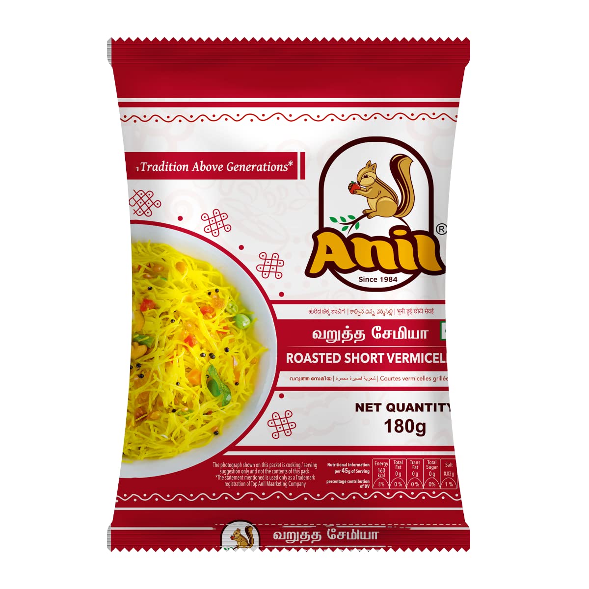 Anil Roasted Vermicelli 180GM