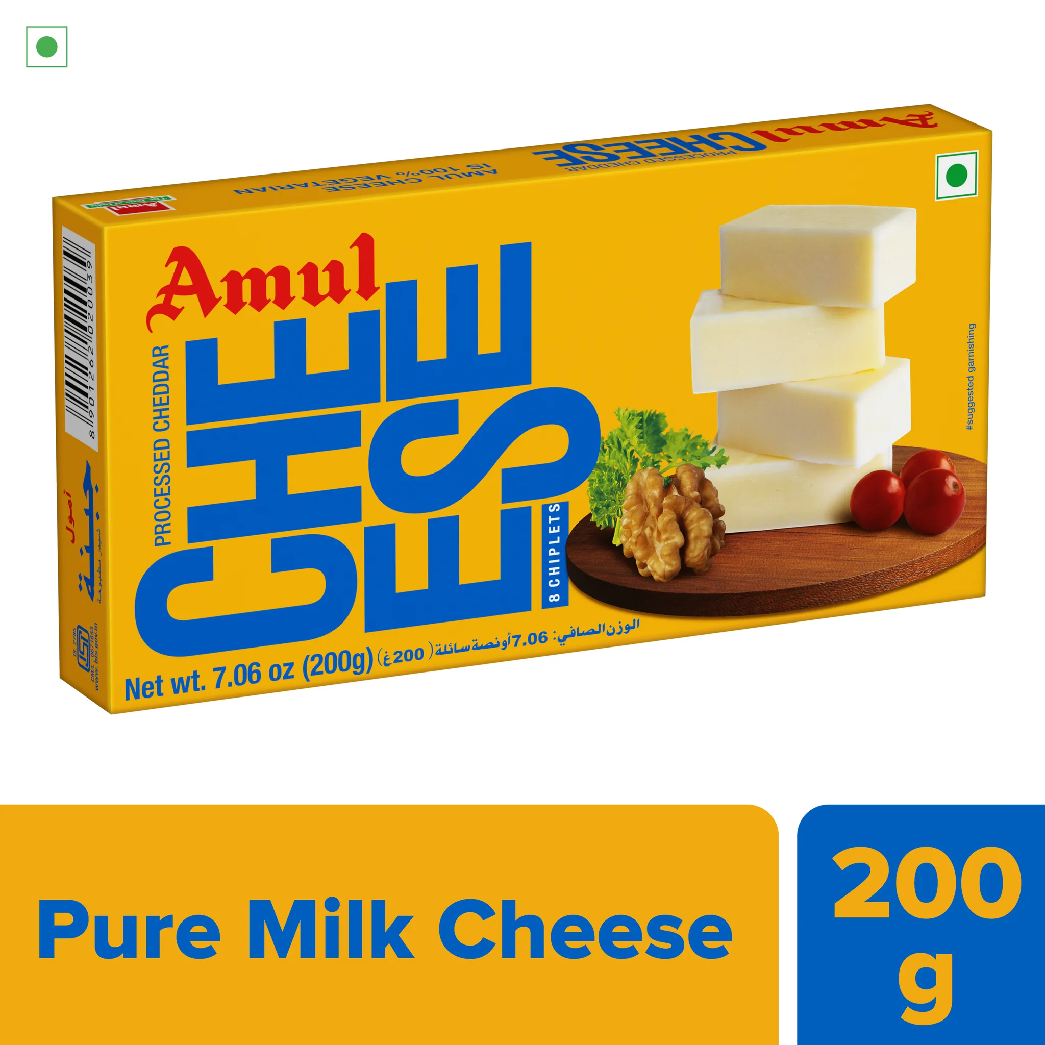 Amul Cheese Chiplet 200GM