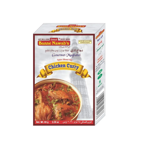 Ustads Chicken Curry 65GM