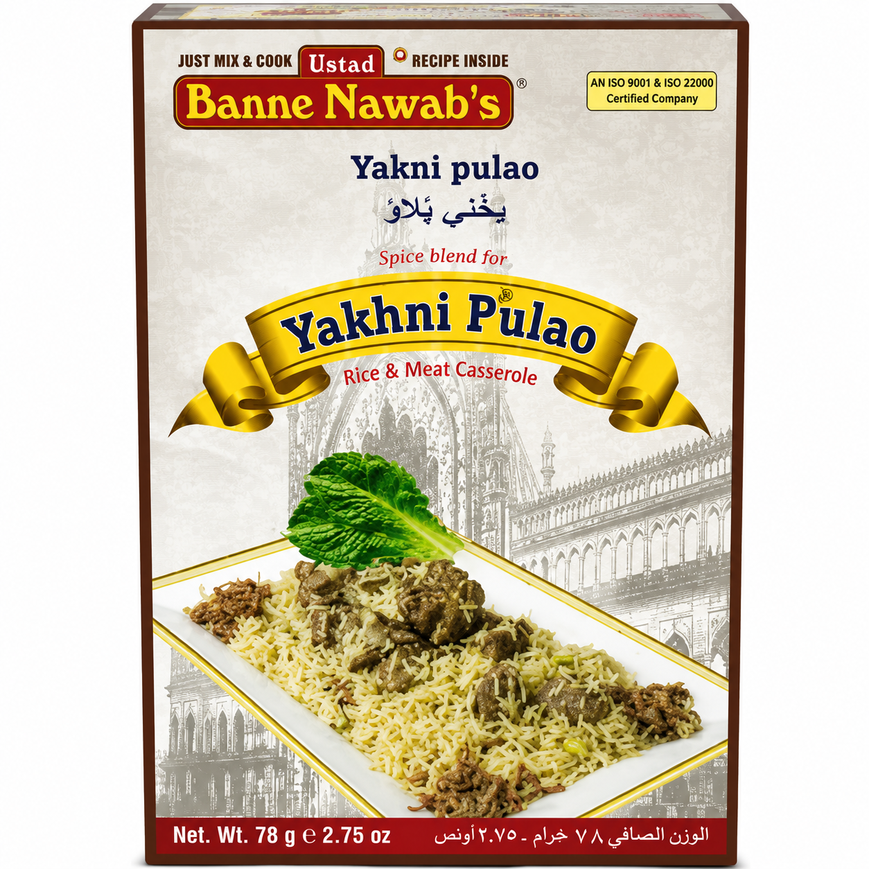 Ustad Banne Nawab's Yakni Pulao 78GM