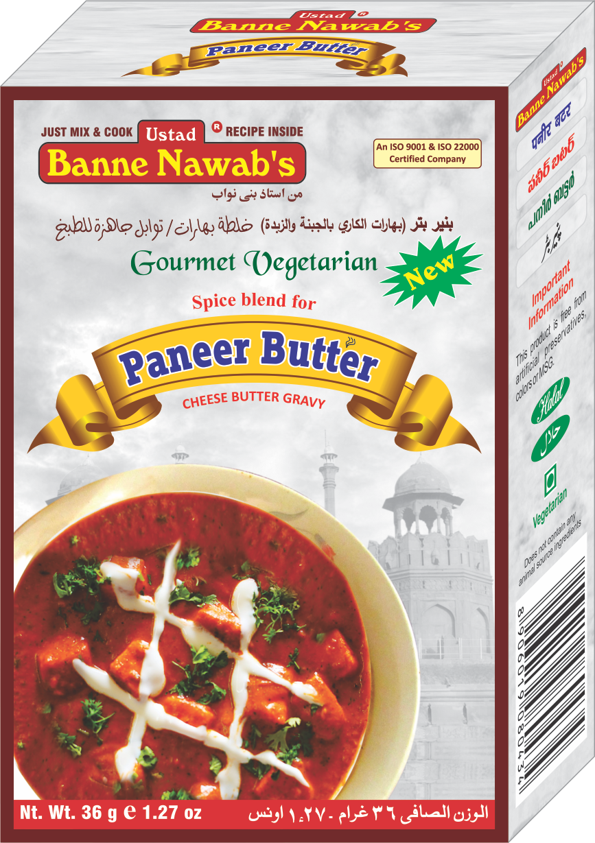 Ustad Paneer Butter 36GM