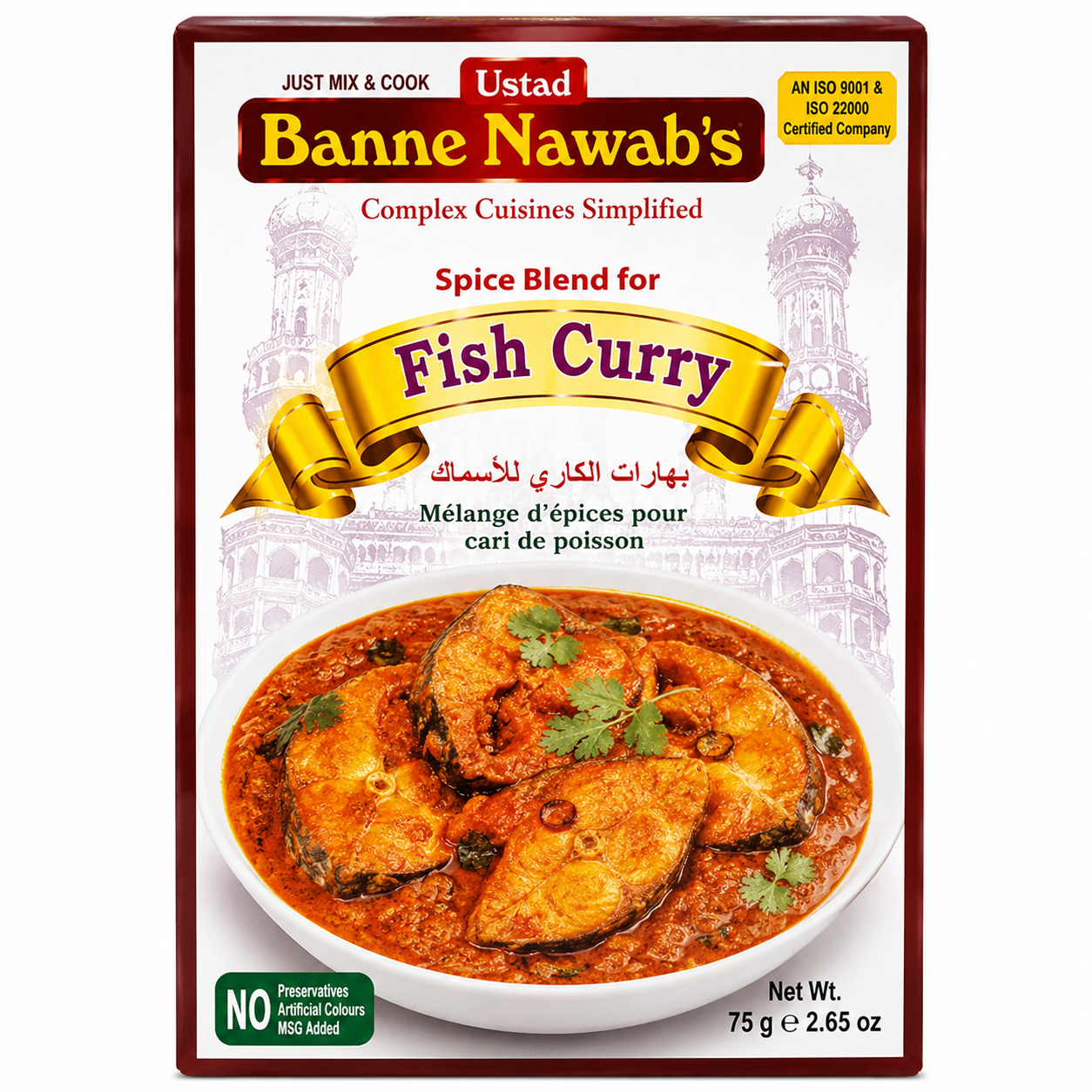 Ustad Fish Curry 75GM