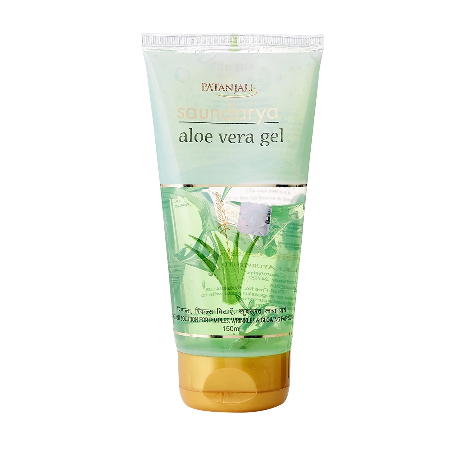 Patanjali Saundarya Aloe Vera Gel 150 ML