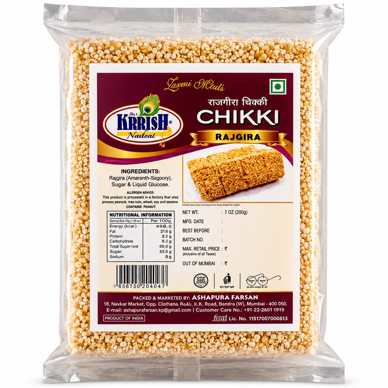 Krrish Rajgira Chikki Bar 7 OZ
