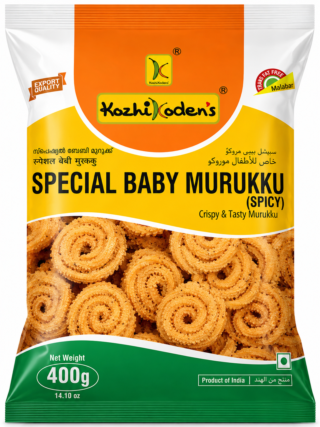 KozhiKodens Special Baby Murukku Spicy 400 GM